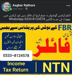 FBR Income Tax Return Services Become FILER 0