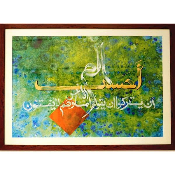 Calligraphy painting 0