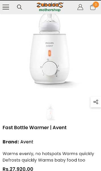 Philips AVENT Fast Bottle Warmer 1