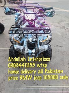 BMW 108cc jeep quad at. 4 wheels dubai import delivery all Pakistan