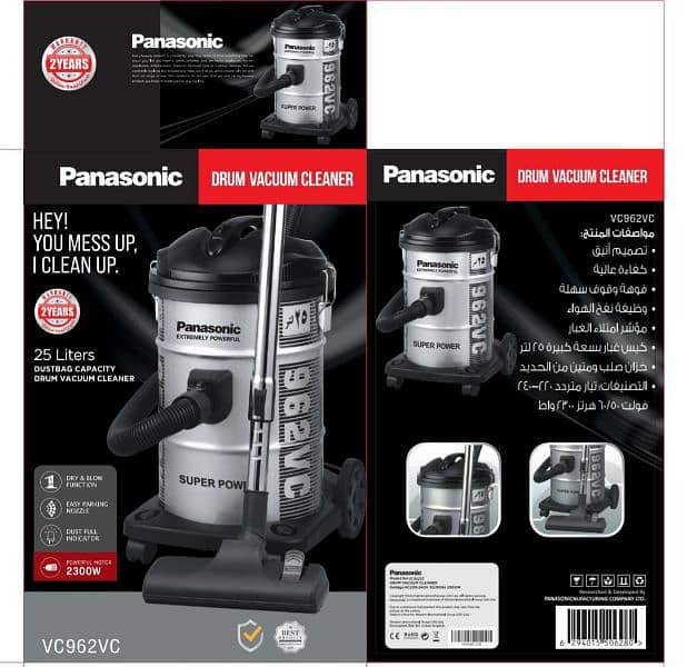 Panasonic Vaccume Cleaner 25 Litr 0