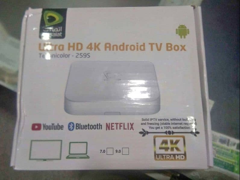 Etisalat Android Box for sale 3