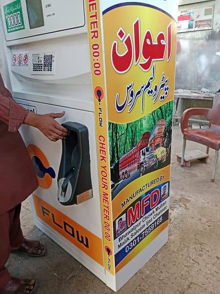 Malik fuel dispenser electrozone and oil tank Canopy makers Multan Pak 14