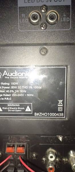 Audionic Reborn RB-110 2