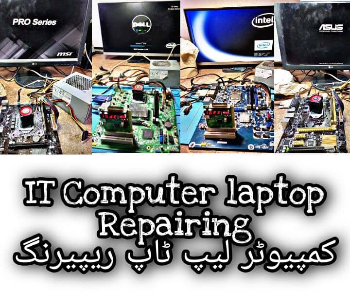 Computer And Laptop Repair Shop 0