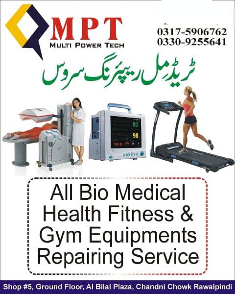 Treadmill Repairing service | Treadmill Belt  Motor Panel board repair 1