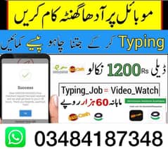 online job at home /Google /easy /part time /full time