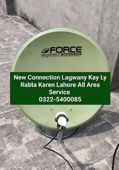 Lahore HD Dish Antenna 0322-5400085 0
