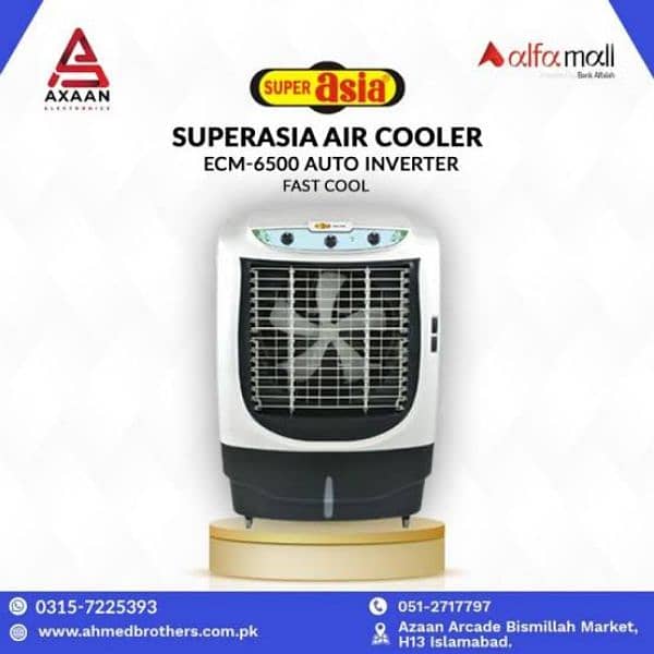 super Asia air cooler 4500 ECM DC plus 2