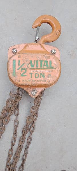 vital chain block 1.2 ton 5