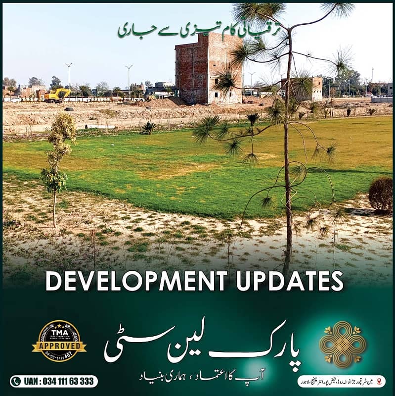 5 Marla Plots Available On Installment At Very Low Price In LDA Approved Society 2