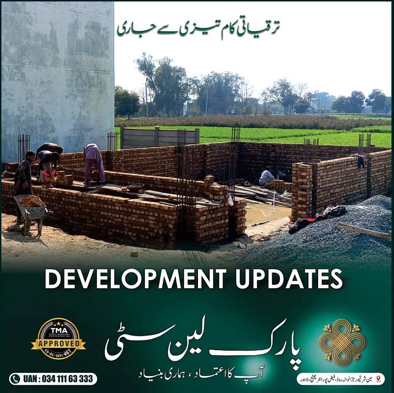5 Marla Plots Available On Installment At Very Low Price In LDA Approved Society 4