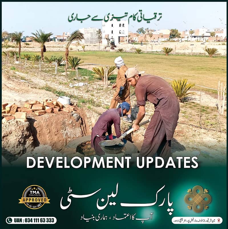 5 Marla Plots Available On Installment At Very Low Price In LDA Approved Society 5