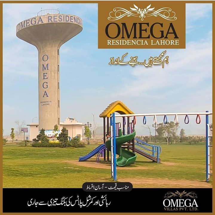 3 Marla Plots Available On Installment At Very Low Price In LDA Approved Society 3