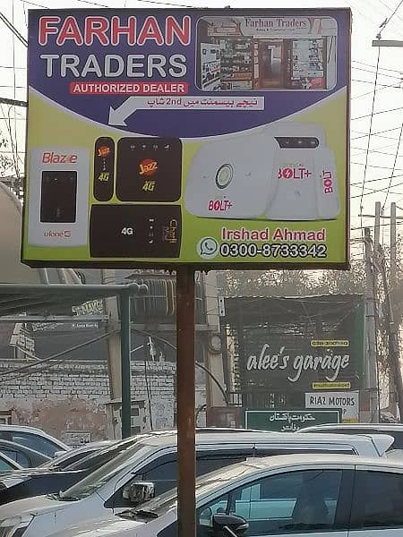 Zong Jazz U-Fone PTCL Devices Available in (Farhan Traders) 8