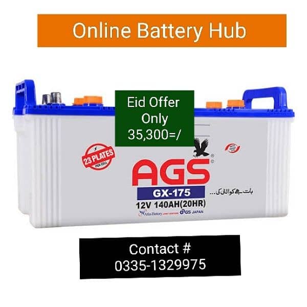 AGS Battery - GX 175 - 23 plates - 140AH - UPS 3 fan & 7 light 0