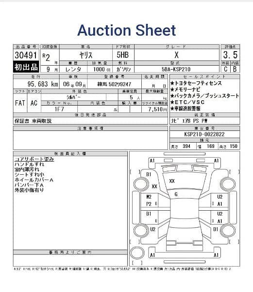 Toyota yaris X push 2020 model 2024 unreg 3.5 grade auction sheet 9
