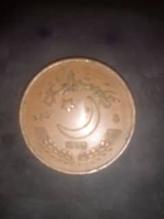 old coin 1995