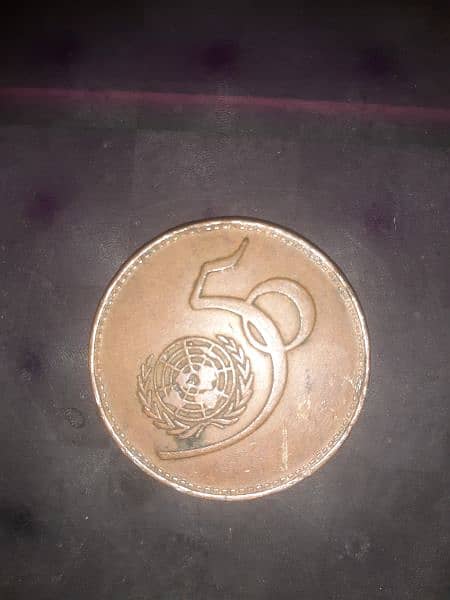 old coin 1995 1