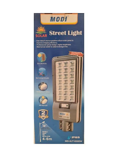 MODI Outdoor Solar Light / LED Solar Street Light with Remote Control 2