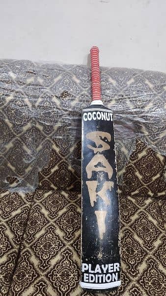 Saki bat ,cricket bat , bat , Saki coconut , Saki coconut bat 3