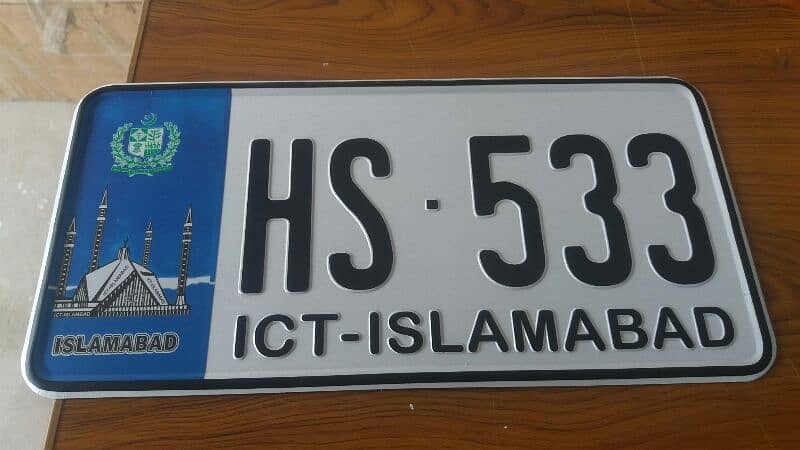 custome vehical number plate ||New embossed Number plate || 8