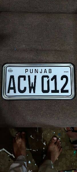 custome vehical number plate ||New embossed Number plate || 14