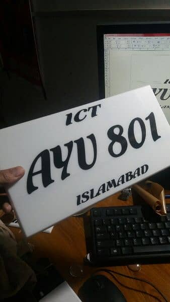 custome vehical number plate  New embossed Number plate 4