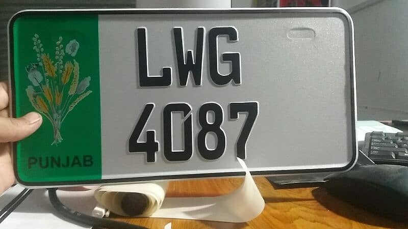 custome vehical number plate  New embossed Number plate 17