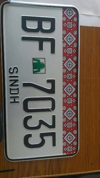 custome vehical number plate  New embossed Number plate 19