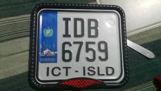 custome vehical baike number plate  New embossed Number plate 