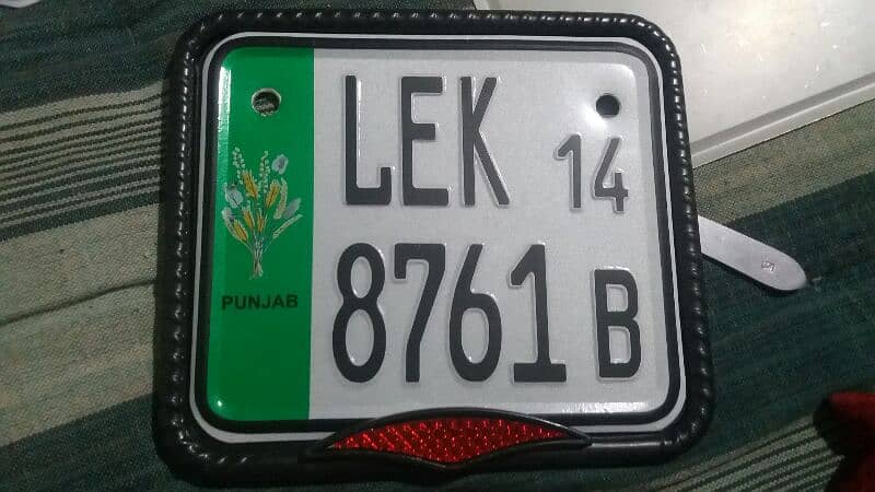 custome vehical baike number plate  New embossed Number plate  1