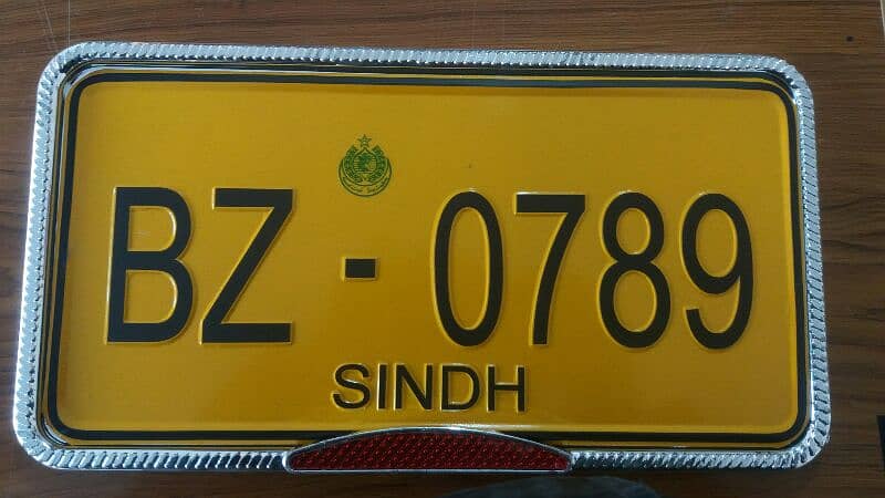 custome vehical baike number plate  New embossed Number plate  6