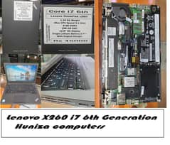 Lenovo x260 i7 6th gen