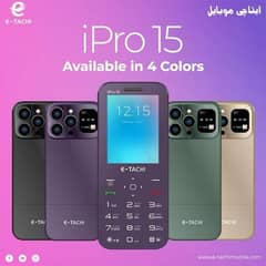 Etachi "IPRO"15, All colour available with Dynamic Bar