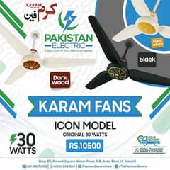Ceiling Fan | 30 Watts | Karam Fans | Icon Model | Energy Saving Fan