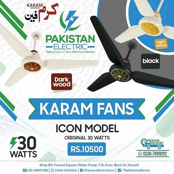 Ceiling Fan | 30 Watts | Karam Fans | Icon Model | Energy Saving Fan 0