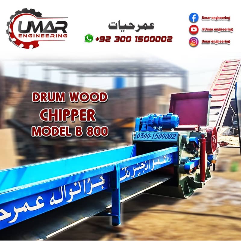 drum wood/chipper/b 800/machinary/machine/ 12