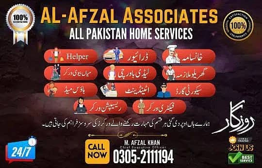 Domestic And Maid Staff Available/Domestic staff/Domestic staff provid 0