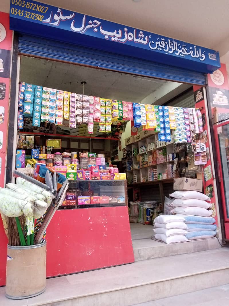 General Store For Sale Double Shutter Corner in main chowk Rahimabad. 10