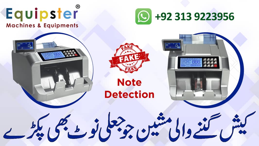 Pakistan No. 1 Fake note detector, Cash Counting Machine, Note checker 3