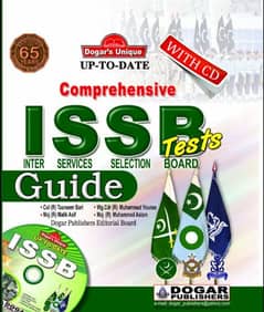 Issb dogar guide with CD