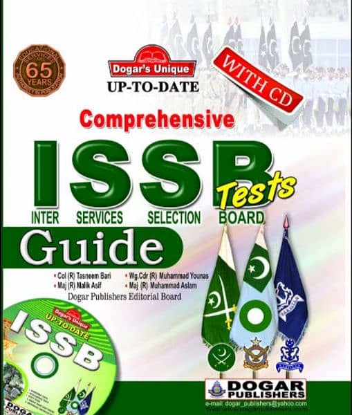 Issb dogar guide with CD 0