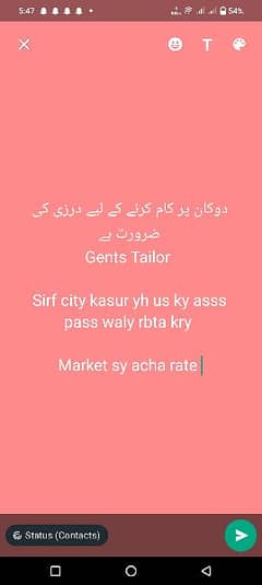 gents Tailor required 0