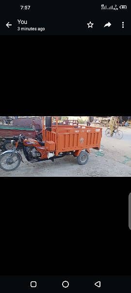 Shams power 2023 model loader rikshaw 1