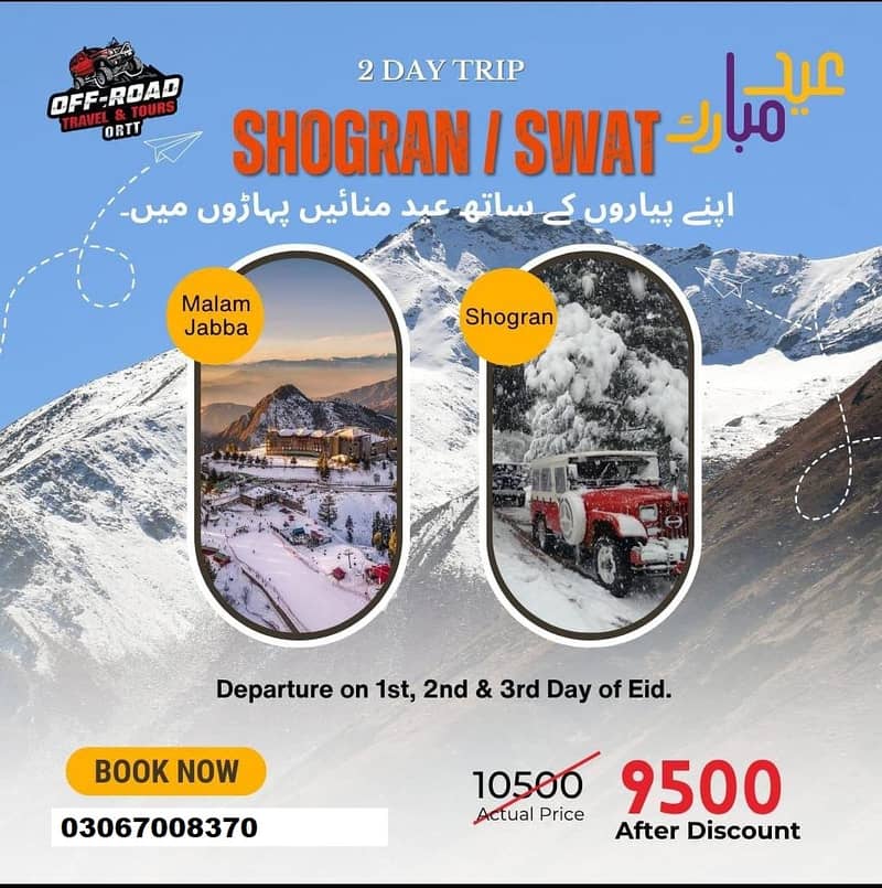 3 Day Tour Swat And Kashmir  Available / Eid Offer 2