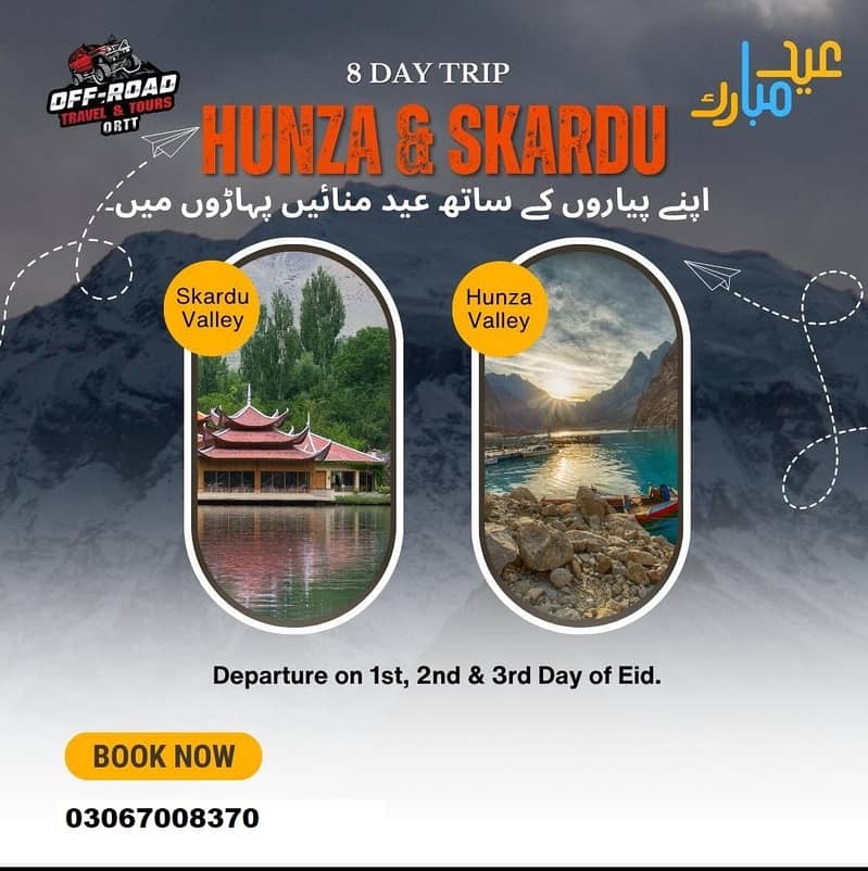 3 Day Tour Swat And Kashmir  Available / Eid Offer 3