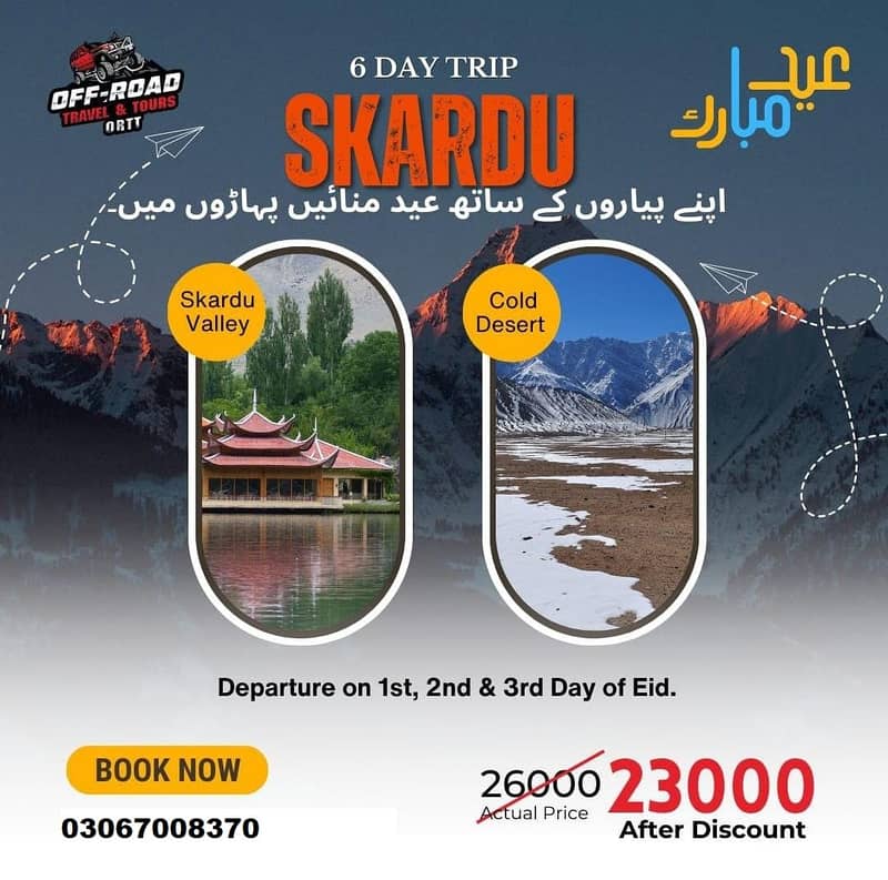 3 Day Tour Swat And Kashmir  Available / Eid Offer 4