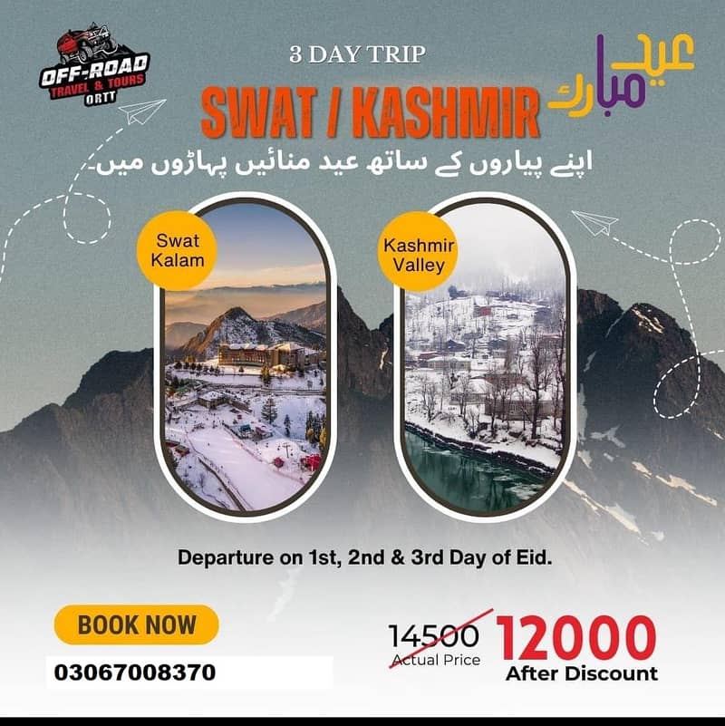 2 Days Trip For  Shogran And Swat / Tour on  Eid Offer 4