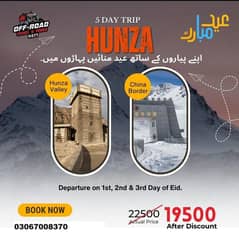 5 Days Hunza Tour in Eid Available / 5 days Trip for Eid